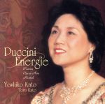 【中古】 Puccini Energie－Puccini Opera Aria Recital－／加藤興志子