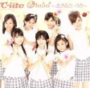 【中古】 2mini〜生きるという力〜(初回生産限定盤)(DVD付)/℃−ute
