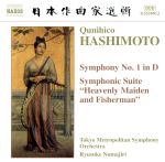 【中古】 橋本國彦：交響曲第1番／沼尻竜典