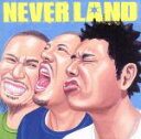【中古】 THE NEVER LAND〜光差す方へ〜(DVD付)/NEVER LAND