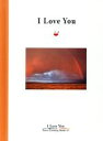 【中古】 I　Love　You／フライコミュ