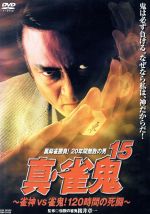 清水健太郎販売会社/発売会社：ビデオメーカー発売年月日：2003/12/20JAN：4985914510202