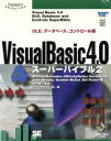 yÁz Visual@Basic4D0X[p[oCu(2) OLEAf[^x[XARg[ Programmerfs@SELECTION^}CPnbg[J[(),CDEfBog[(),fCrbhO(),Cuq}[t