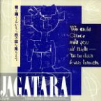 【中古】 君と踊りあかそう日の出を見るまで／JAGATARA