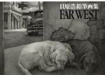 【中古】 FAR WEST 貝原浩鉛筆画集／貝原浩(著者)