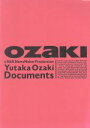 尾崎豊販売会社/発売会社：ビクターエンタテインメント発売年月日：1993/04/25JAN：9784893890825