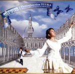 【中古】 circus／FictionJunction　YUUKA（梶浦由記）