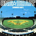 【中古】 SUMMER DAYZ/ONE☆DRAFT