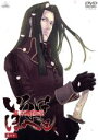 【中古】 幕末機関説 いろはにほへと 巻の七/高橋良輔(総監督),浪川大輔(秋月耀次郎),佐藤利奈(遊山赫之丈)