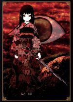 【中古】 地獄少女 二籠 箱ノ四(完全限定生産)/地獄少女プロジェクト(原作),わたなべひろし(原案),岡真里子(キャラクターデザイン),能登麻美子(閻魔あい),松風雅也(一目連)