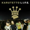 【中古】 L.I.F.E./カルテット