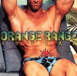 ֥å ŷԾŹ㤨֡š ʥۡORANGERANGEפβǤʤ605ߤˤʤޤ