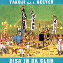 【中古】 エイサー IN DA CLUB/TAKUJI aka GEETEK