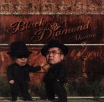【中古】 Black　Diamond／軍鶏