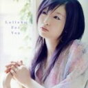 【中古】 Lullaby For You／JYONGRI