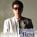 【中古】 エッセンシャル・ベスト/やしきたかじん