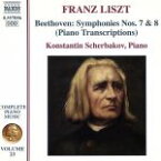 【中古】 リスト：ピアノ曲全集（23）／コンスタンティン・シチェルバコフ