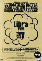 【中古】 ULTIMATE MC BATTLE 2006 LIMITED EDITION DOUBLE DISC PACKAGE／（V．A．）,USU,カルデラビスタ