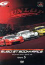 【中古】 SUPER GT 2007 ROUND5 スポーツランドSUGO/(モータースポーツ)