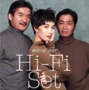 【中古】 ベスト・オブ・ベスト/ハイ・ファイ・セット