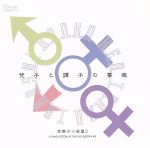 ֥å ŷԾŹ㤨֡š ݤξ2ҤҤ鯡ס˥ᡦפβǤʤ79ߤˤʤޤ