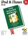 【中古】 iPod＆iTunes THE　MISSING　MANUA