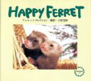 yÁz HAPPY@FERRET tFbgRNV^D