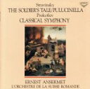 【中古】 ストラヴィンスキー:兵士の物語/エルネスト・アンセルメ