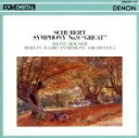 【中古】 シューベルト:交響曲第9番/ハインツ・レーグナー