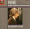 【中古】 フォーレ：ピアノ曲集／ジャン＝フィリップ・コラール