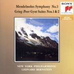 【中古】 メンデルスゾーン：交響曲第3番／レナード・バーンスタイン