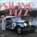 【中古】 スイング ベスト/(オムニバス)