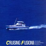 【中古】 クルージング・フュージョン／（オムニバス）
