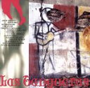 【中古】 妖精たちのタンゴ/ラス・タンゲーラス