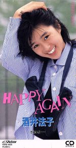 【中古】 【8cm】HAPPY　AGAIN／酒井法子