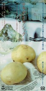 （クラシック）,ロンドン交響楽団販売会社/発売会社：ソニー・ミュージックレコーズ 発売年月日：1988/07/01JAN：4988009571751