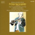【中古】 モーツァルト：フルート協奏曲第1＆2番／フェスター