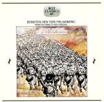 【中古】 バーンスタイン／マーチ名曲集／レナード・バーンスタイン bookoffonline-13645343 ブックオフ 楽天市場店 パッケージ画像