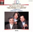 【中古】 ベートーヴェン:ピアノ三重奏曲「大公」「幽霊」/イツァーク・パールマン