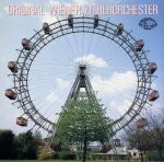 【中古】 ツィター音楽の楽しみ／ウィーン・ツィター合奏団