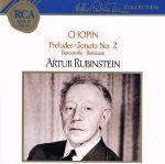 【中古】 ショパン：前奏曲、ピアノ・ソナタ第2番／A．ルービンシュタイン