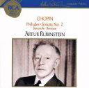 【中古】 ショパン：前奏曲 ピアノ ソナタ第2番／A．ルービンシュタイン