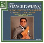 【中古】 超絶の「パンの笛」／スタンチュ