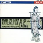 エリアフ・インバル販売会社/発売会社：日本コロムビア（株）発売年月日：1988/11/21JAN：4988001212539