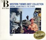 【中古】 西部劇テーマ／（オリジナル・サウンドトラック）
