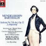 【中古】 メンデルスゾーン：交響曲第2番／ヴォルフガング・サヴァリッシュ