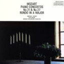 【中古】 モーツァルト:P協奏曲第21番/シュミット