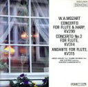 【中古】 モーツァルト:フルートとハープのための協奏曲/アドリヤン