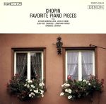 【中古】 ショパン：ピアノ名曲集／（オムニバス）