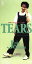 【中古】 【8cm】TEARS /大塚純子 【中古】afb 300円